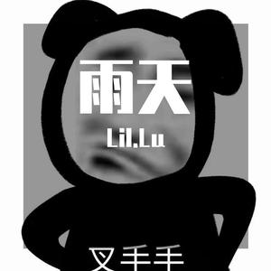 下雨天(Demo)beat prod by wolf pack beats