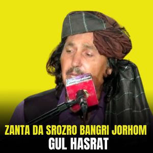 Zanta Da Srozro Bangri Jorhom