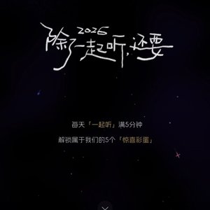 往上爬