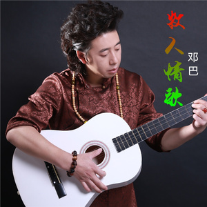挂羌红
