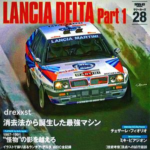 LANCIA MARTINI