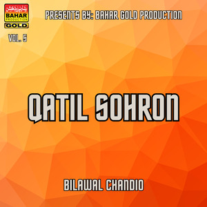 Eidoon Aahin Yaran Saan