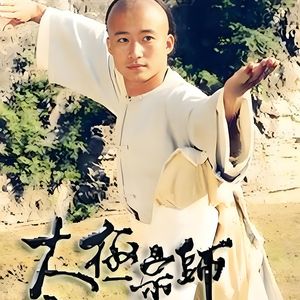 一笑中（《武林外史》主题曲高清重制版）