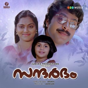 Pandoru Kaattiloraansimham (Male Version)