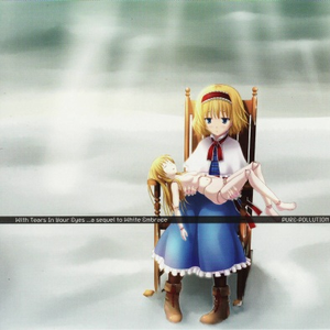 童话の消えた空