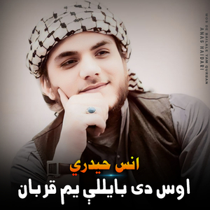 Sta Khog Nom Muhammad