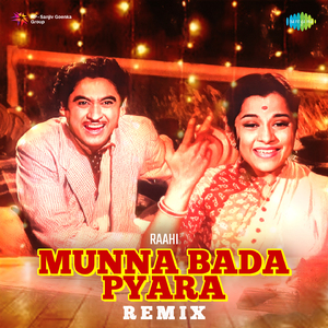 Munna Bada Pyara - Remix
