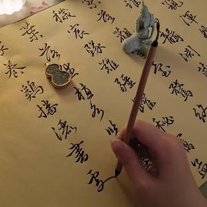 且借人间二两墨