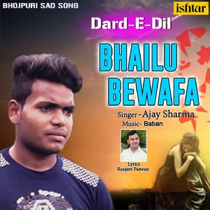Kailu Tu Humse Bewafai (From "Bhailu Bewafa")