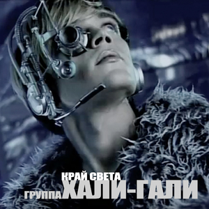 Сладкий сон