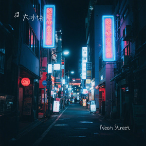 Neon Street