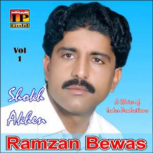 Ghairan Diyan Chalan