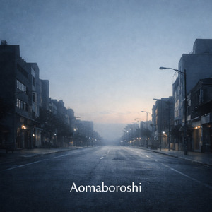 眠れないまま迎えた朝