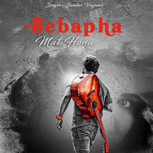 Bebapha Mat Hona