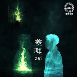 准备好了吗