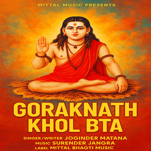 Goraknath Khol Bta