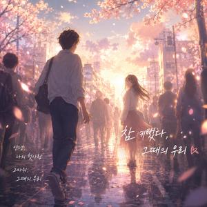 햇살빛 번짐