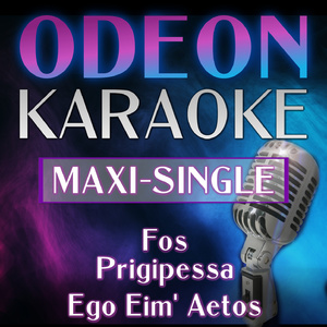 Prigipessa (Karaoke Version)