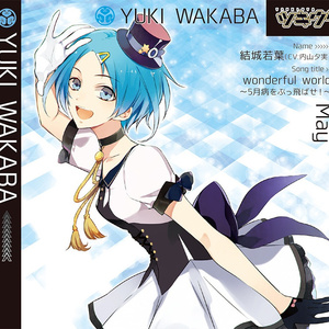 ブラックコーヒーの夜