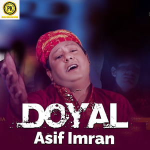 Doyal