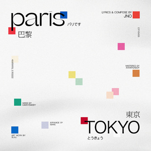PARIS TOKYO