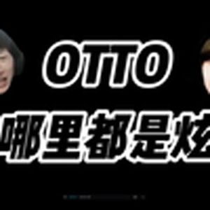 队长-哪里都是你（空水空白 remix）