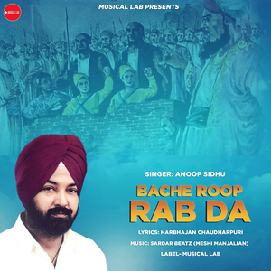 Bache Roop Rabb Da