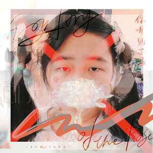 玫瑰的灰色童话