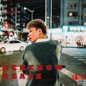 “漫漫人生” 叙事孟菲斯 x 王齐铭 x Asen x 华云龙 Type Beat