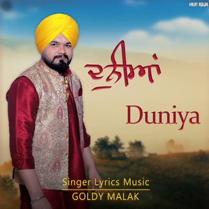Duniya