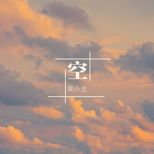 三明这座小城 (正式版)