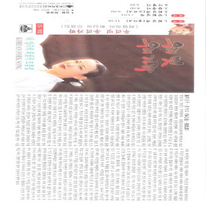 회심곡(불가조)