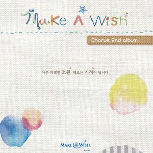 곰인형 제이 (inst.)