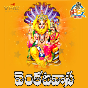 Vaikuntavasa