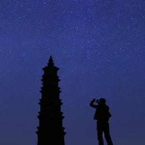 超新星（Supernova）