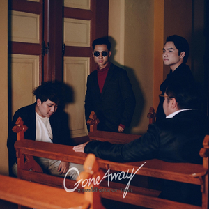 หากเธอได้ยิน