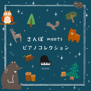 ケ・セラ・セラ (ピアノCover)