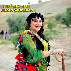 Dawîya Sebrê Xilasî ye