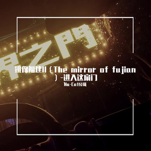 进入这扇门（Sanctum）