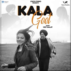 Kala Geet