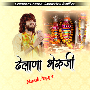 Dhelana Bheruji