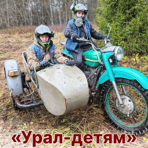 В школе собираем