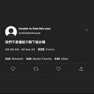 Fxxk up(bobbynopeace/极品贵公子）