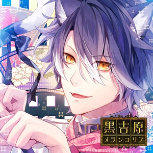 弐:不可避な遊戯