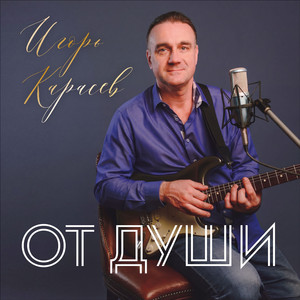 Богородице