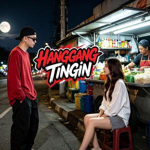 HANGGANG TINGIN