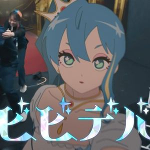 ビビデバ(BIBBIDIBA)