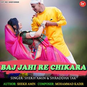 Baj Jahi Re Chikara