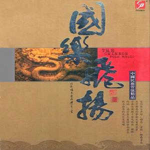 北京喜讯到边寨