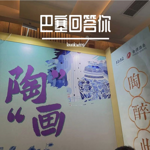 《雾锁潮声》不知名的孙同学-想念-国风